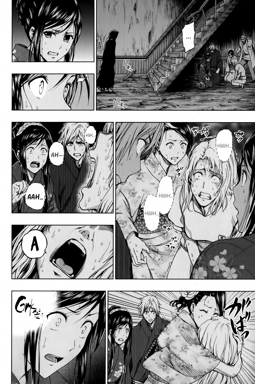 Shin Sekai yori Chapter 15 page 53 - Chapter 15: Footsteps