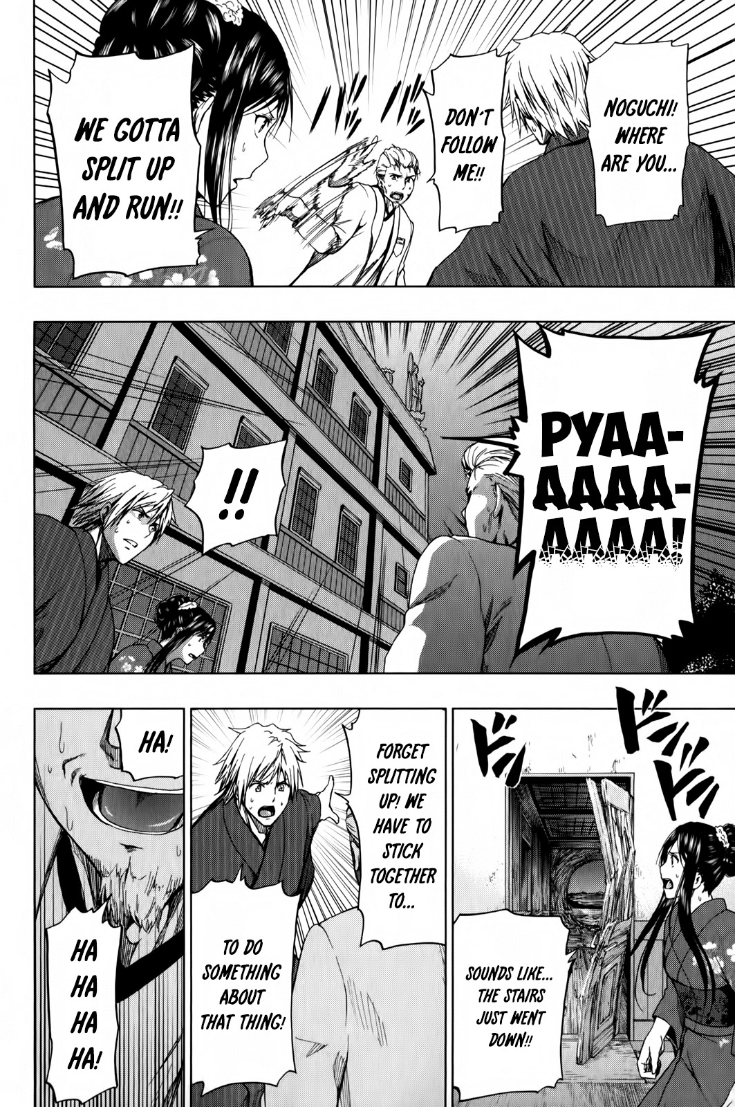 Shin Sekai yori Chapter 15 page 55 - Chapter 15: Footsteps