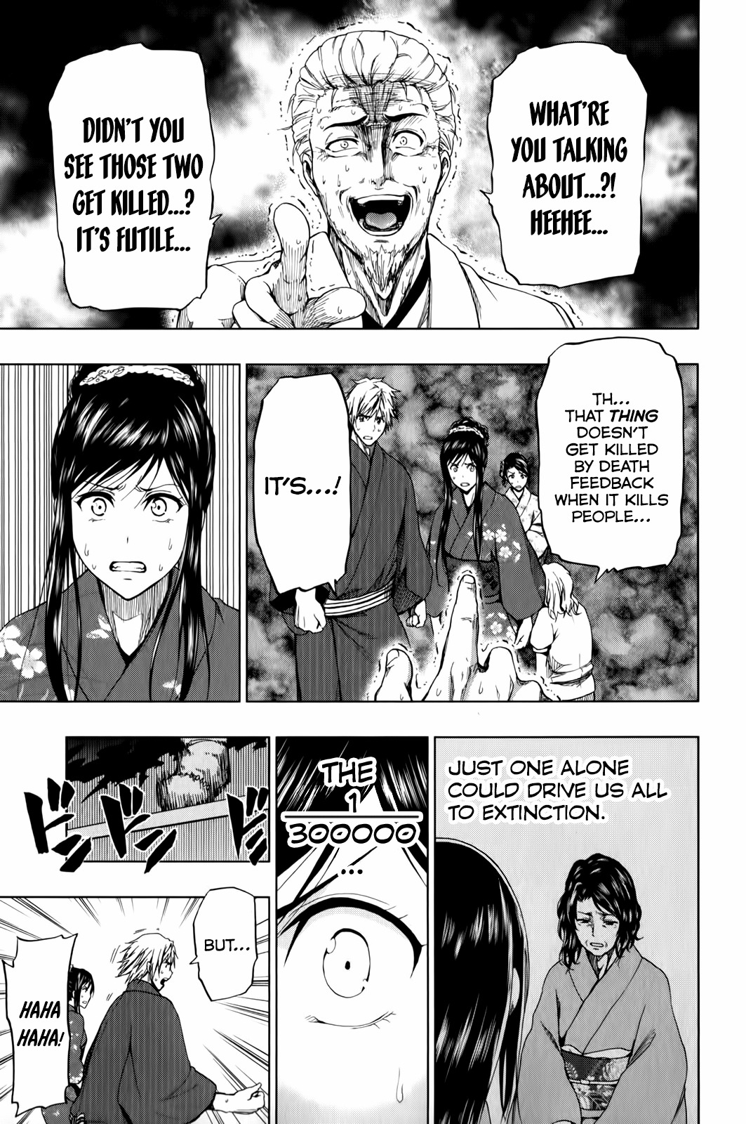 Shin Sekai yori Chapter 15 page 56 - Chapter 15: Footsteps
