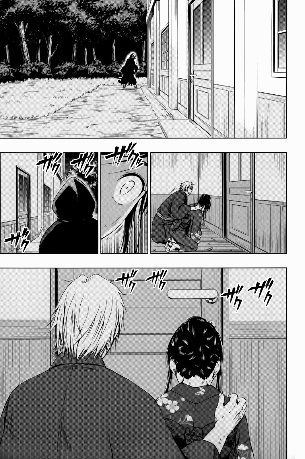 Shin Sekai yori Chapter 15 page 63 - Chapter 15: Footsteps