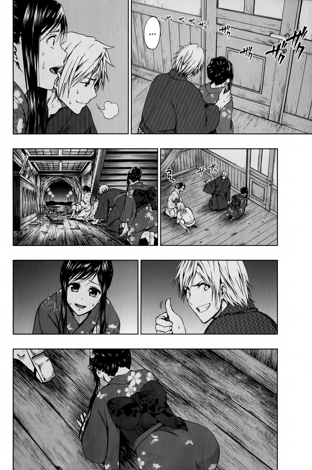Shin Sekai yori Chapter 15 page 64 - Chapter 15: Footsteps