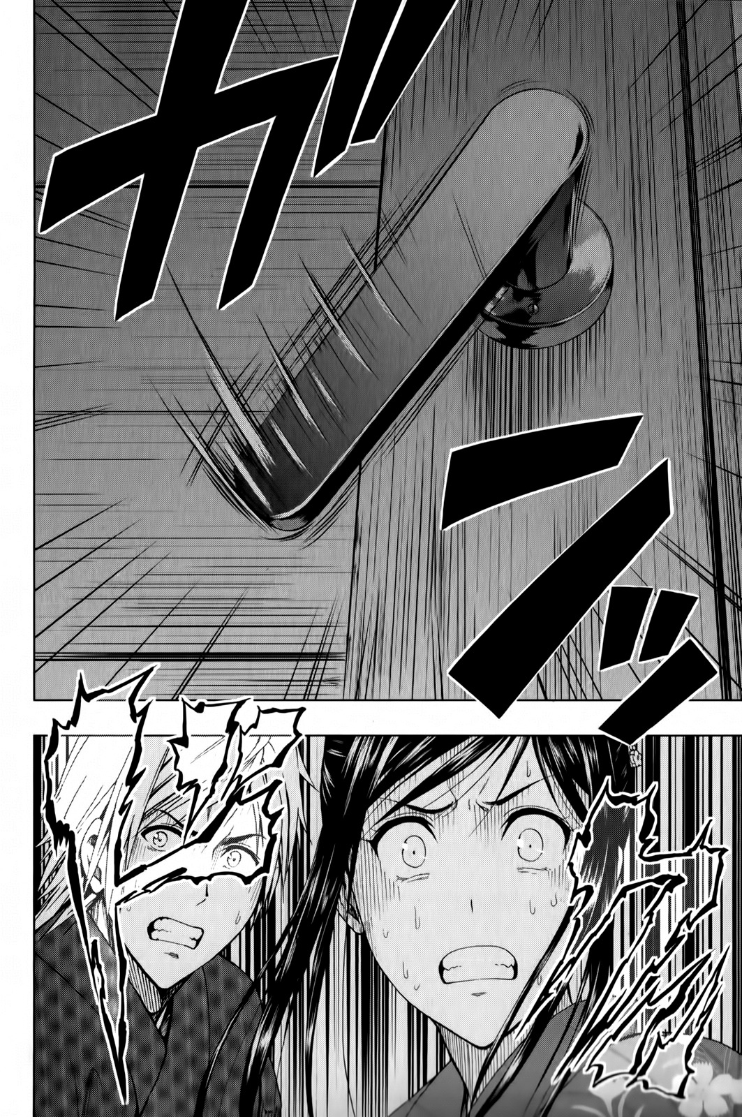 Shin Sekai yori Chapter 15 page 66 - Chapter 15: Footsteps