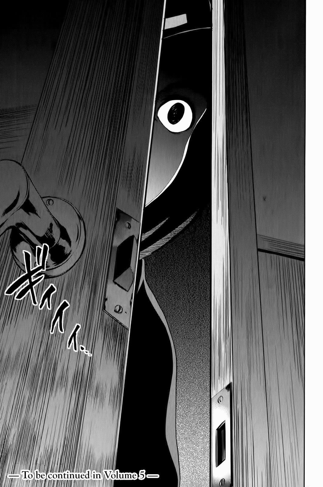 Shin Sekai yori Chapter 15 page 67 - Chapter 15: Footsteps