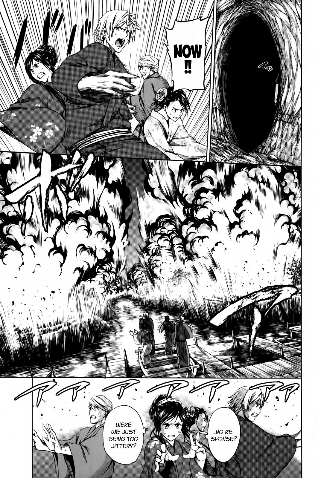 Shin Sekai yori Chapter 15 page 7 - Chapter 15: Footsteps