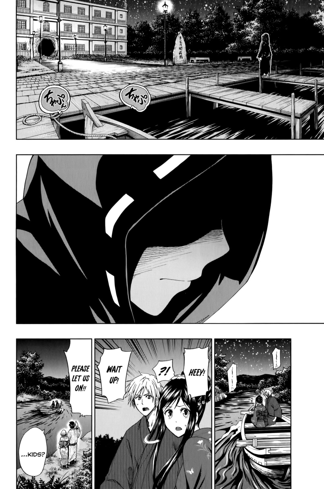 Shin Sekai yori Chapter 16 page 15 - Chapter 16: Fires of Apocalypse