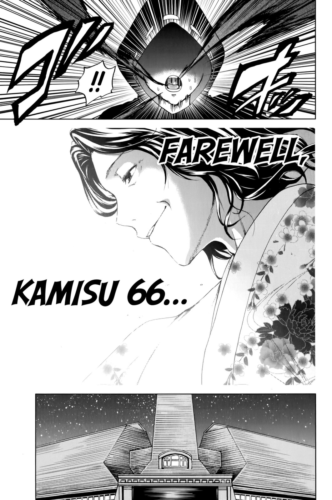 Shin Sekai yori Chapter 16 page 52 - Chapter 16: Fires of Apocalypse