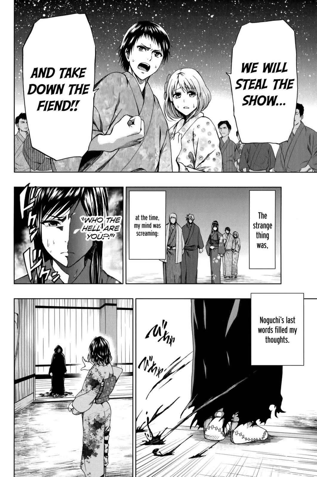 Shin Sekai yori Chapter 16 page 55 - Chapter 16: Fires of Apocalypse