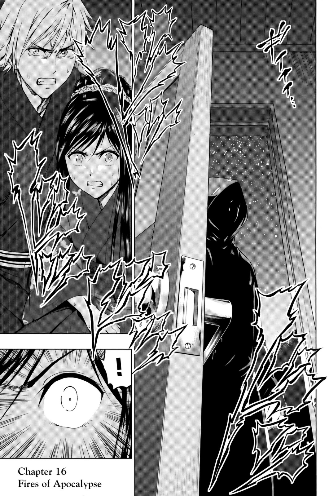 Shin Sekai yori Chapter 16 page 6 - Chapter 16: Fires of Apocalypse