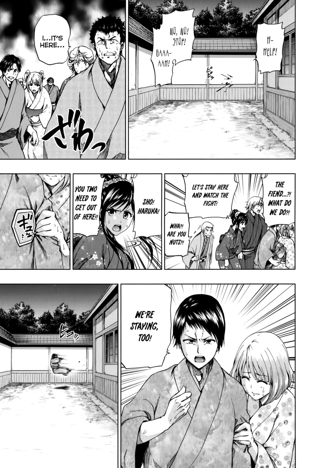 Shin Sekai yori Chapter 17 page 13 - Chapter 17: Shame