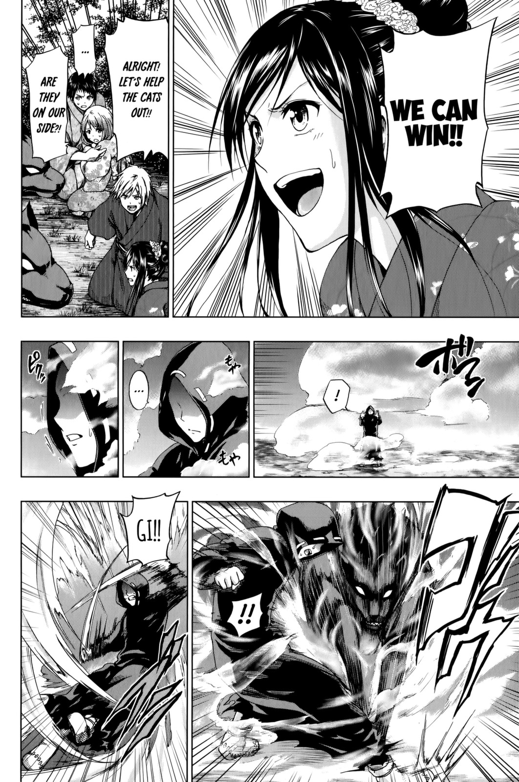 Shin Sekai yori Chapter 17 page 32 - Chapter 17: Shame