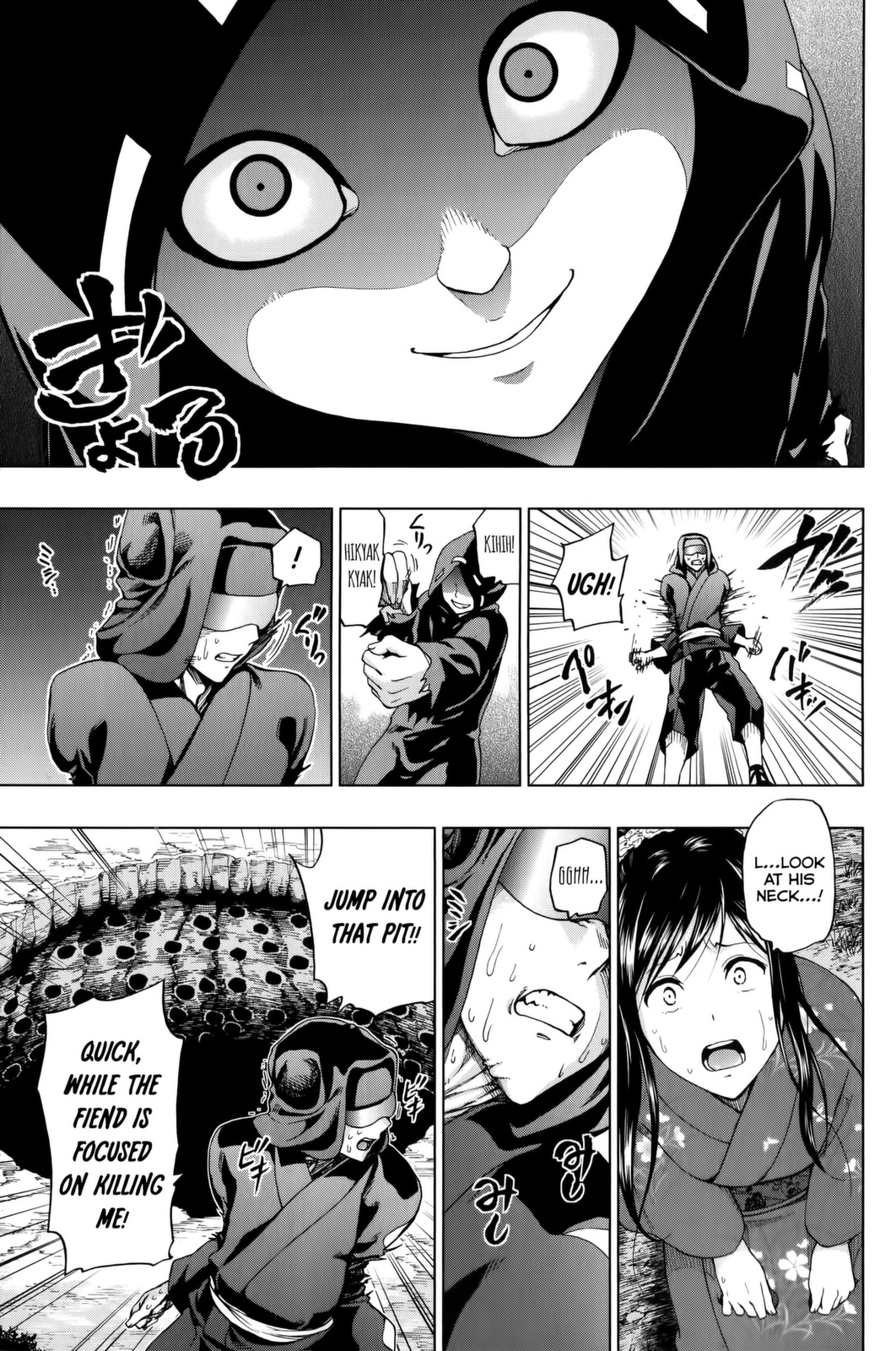Shin Sekai yori Chapter 17 page 41 - Chapter 17: Shame