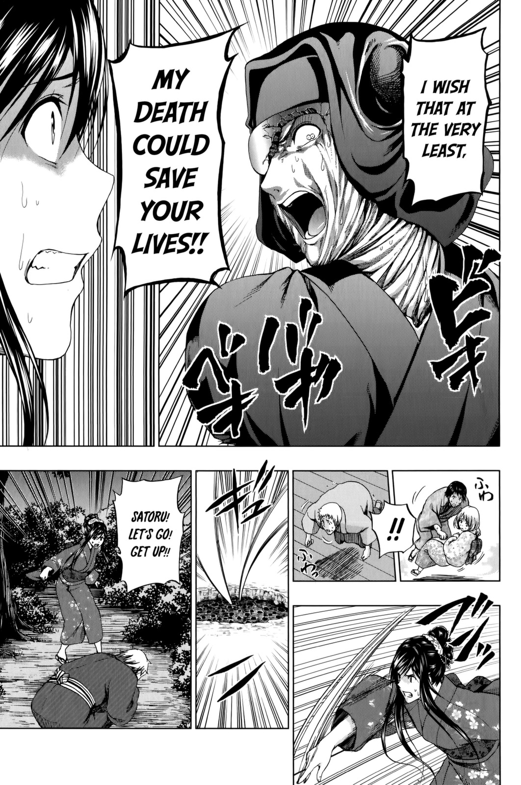 Shin Sekai yori Chapter 17 page 43 - Chapter 17: Shame