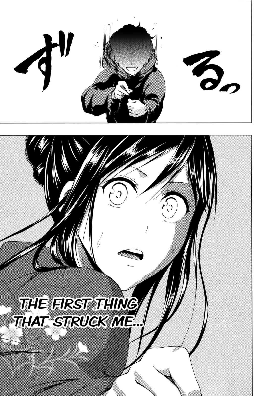 Shin Sekai yori Chapter 17 page 47 - Chapter 17: Shame