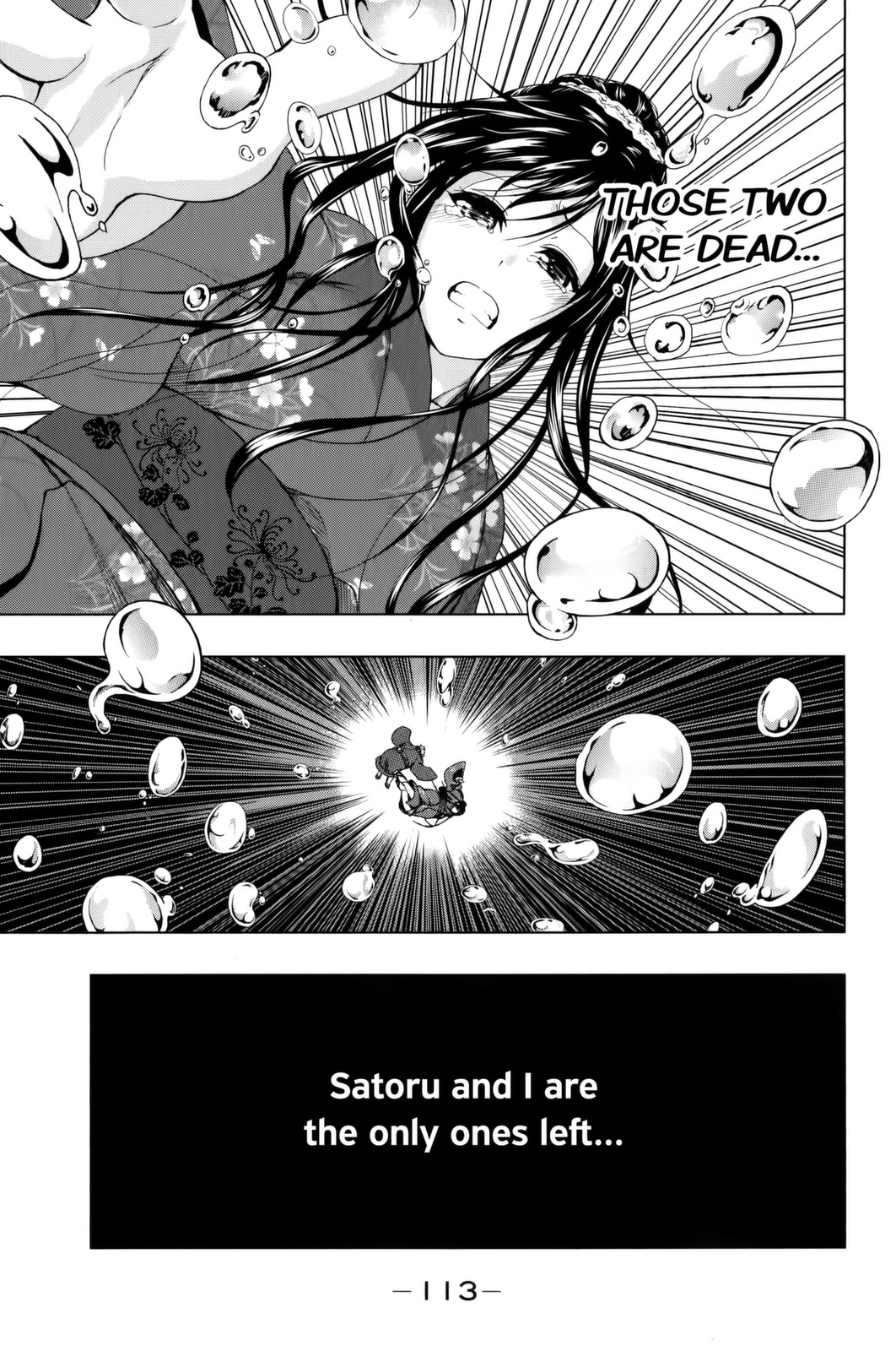 Shin Sekai yori Chapter 17 page 52 - Chapter 17: Shame