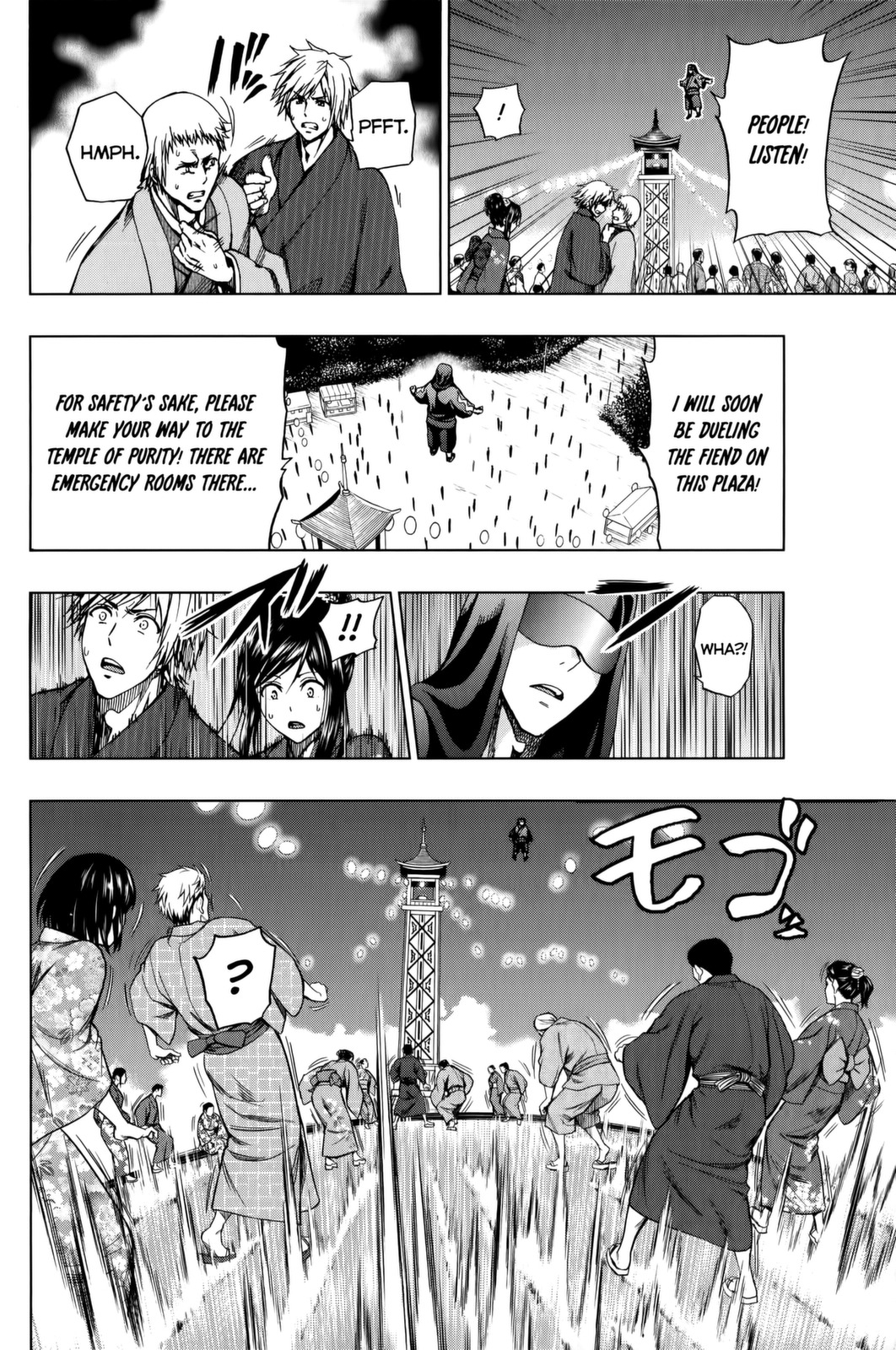 Shin Sekai yori Chapter 17 page 6 - Chapter 17: Shame