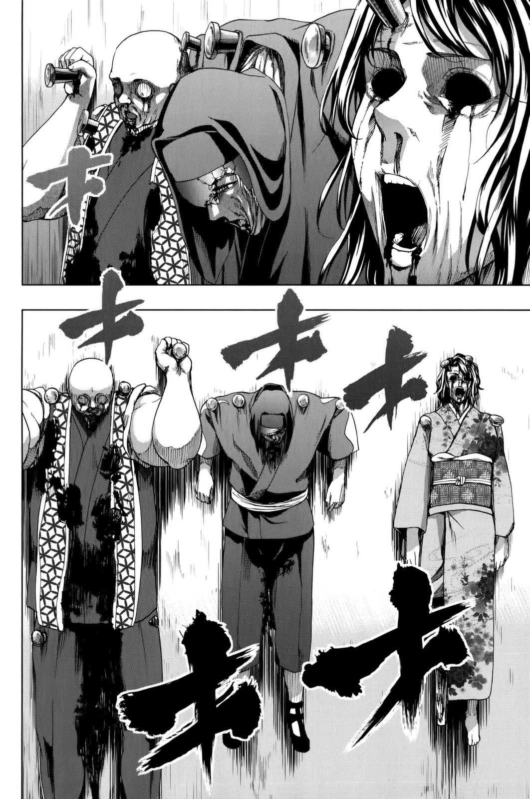 Shin Sekai yori Chapter 18 page 23 - Chapter 18: True Purpose