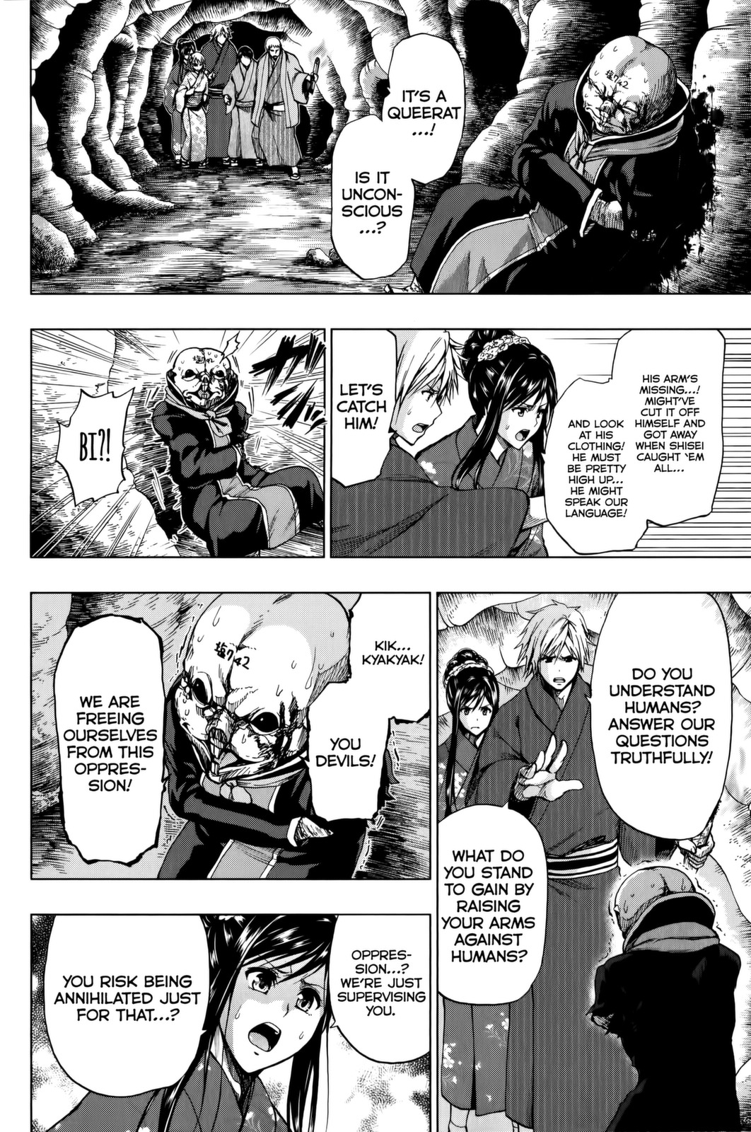 Shin Sekai yori Chapter 18 page 4 - Chapter 18: True Purpose
