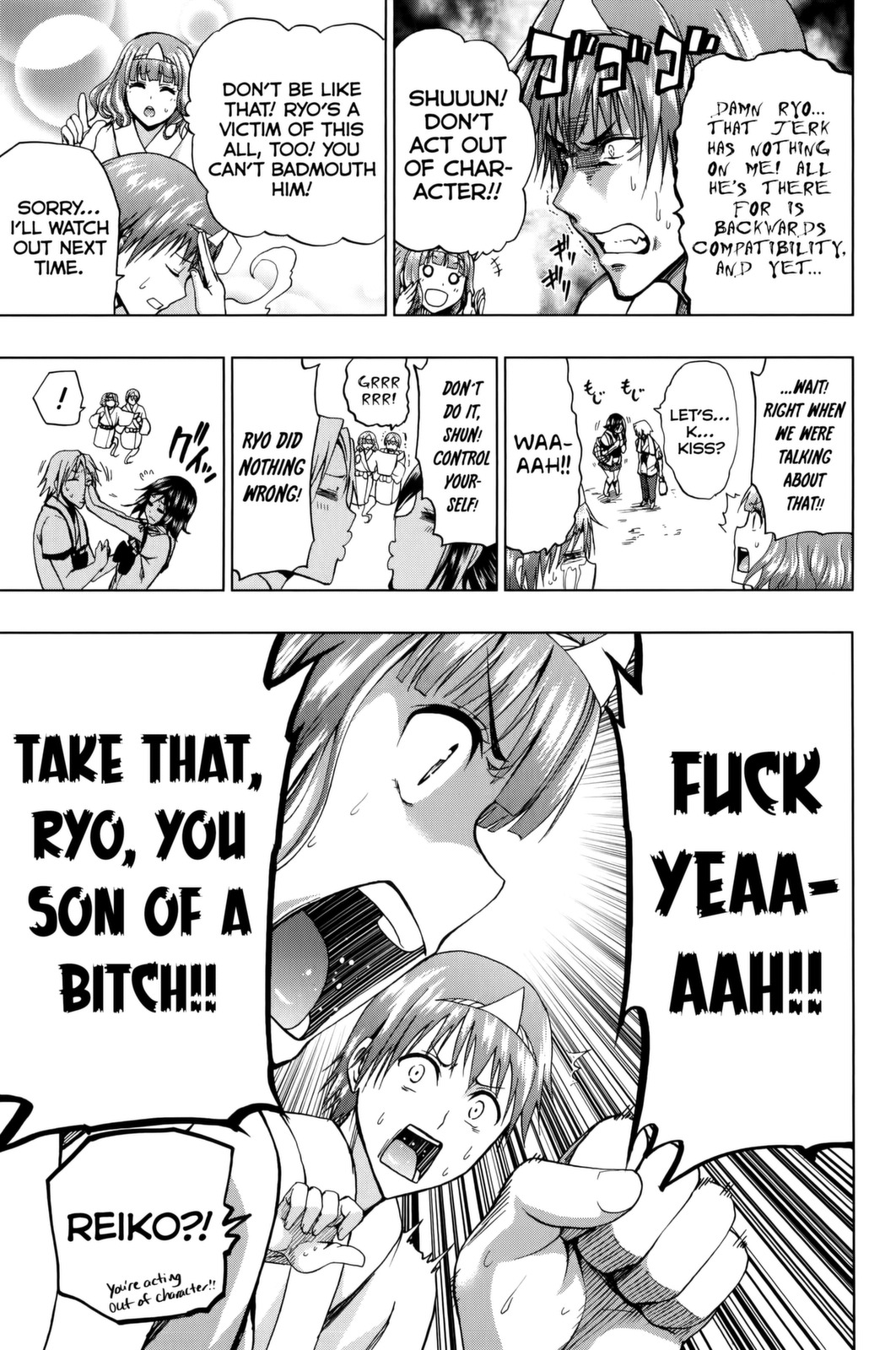 Shin Sekai yori Chapter 19.5 page 2 - Chapter 19.5: Omake