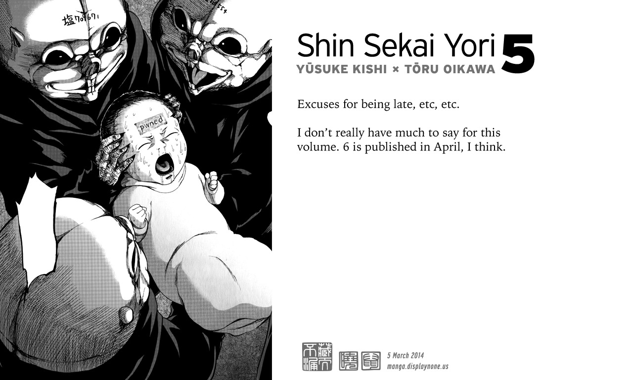 Shin Sekai yori Chapter 19.5 page 7 - Chapter 19.5: Omake