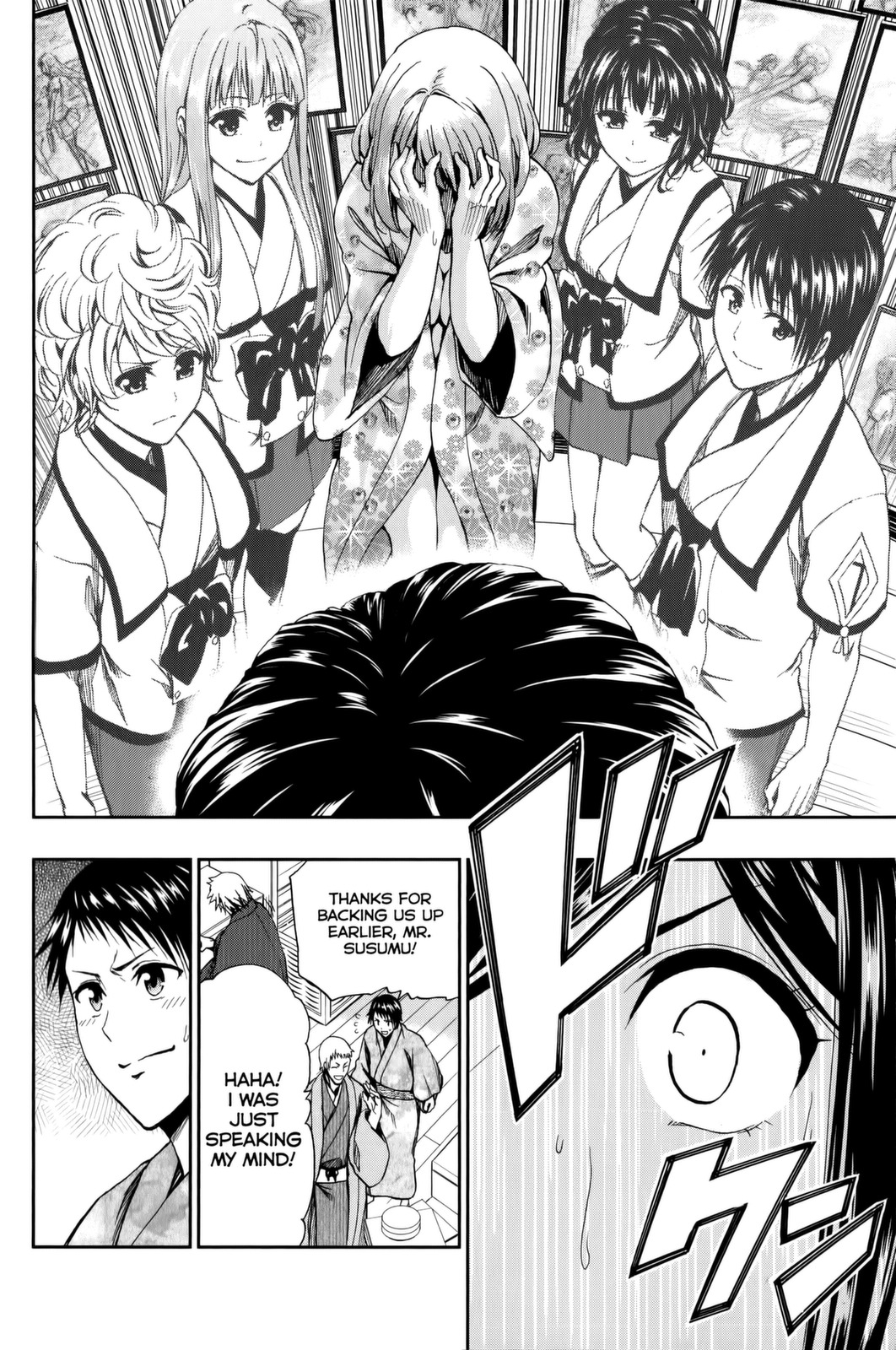 Shin Sekai yori Chapter 19 page 10 - Chapter 19: The Light of Dusk