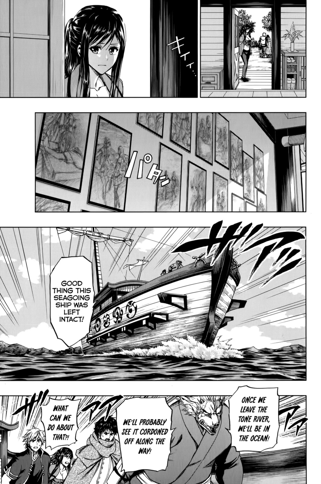 Shin Sekai yori Chapter 19 page 25 - Chapter 19: The Light of Dusk