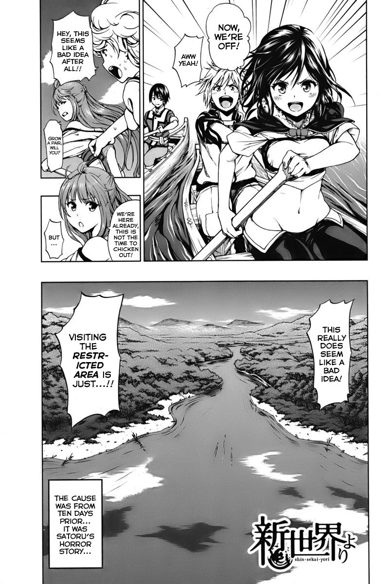 Shin Sekai yori Chapter 2 page 1 - Chapter 2: Out of the Holy Barrier