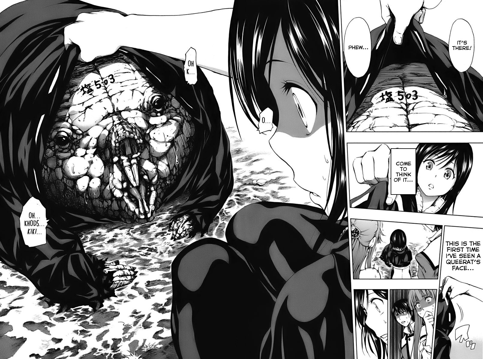 Shin Sekai yori Chapter 2 page 16 - Chapter 2: Out of the Holy Barrier