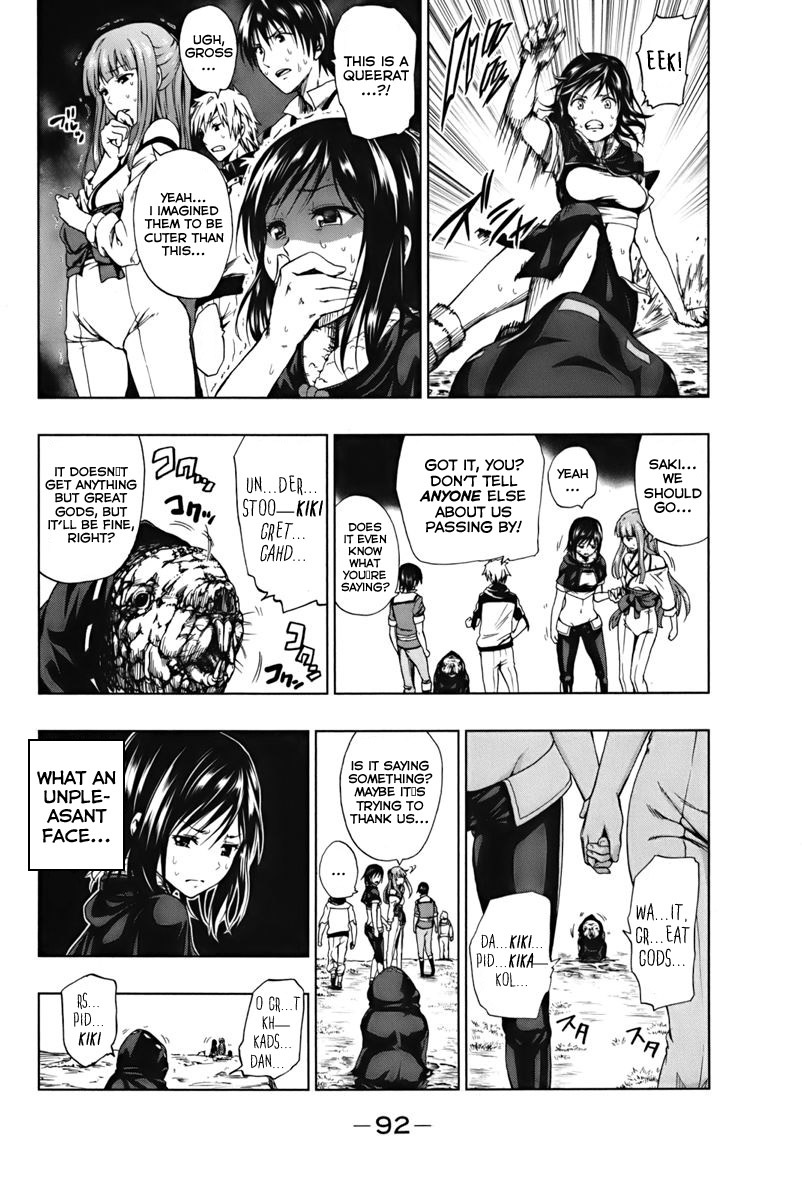 Shin Sekai yori Chapter 2 page 17 - Chapter 2: Out of the Holy Barrier