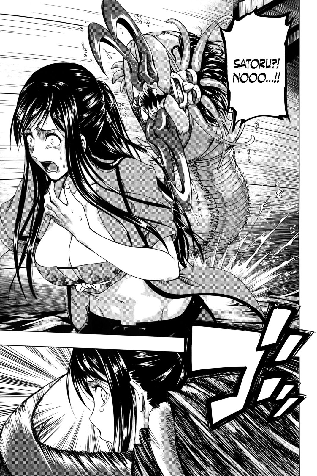 Shin Sekai yori Chapter 20 page 10 - Chapter 20: Their Army and Ours