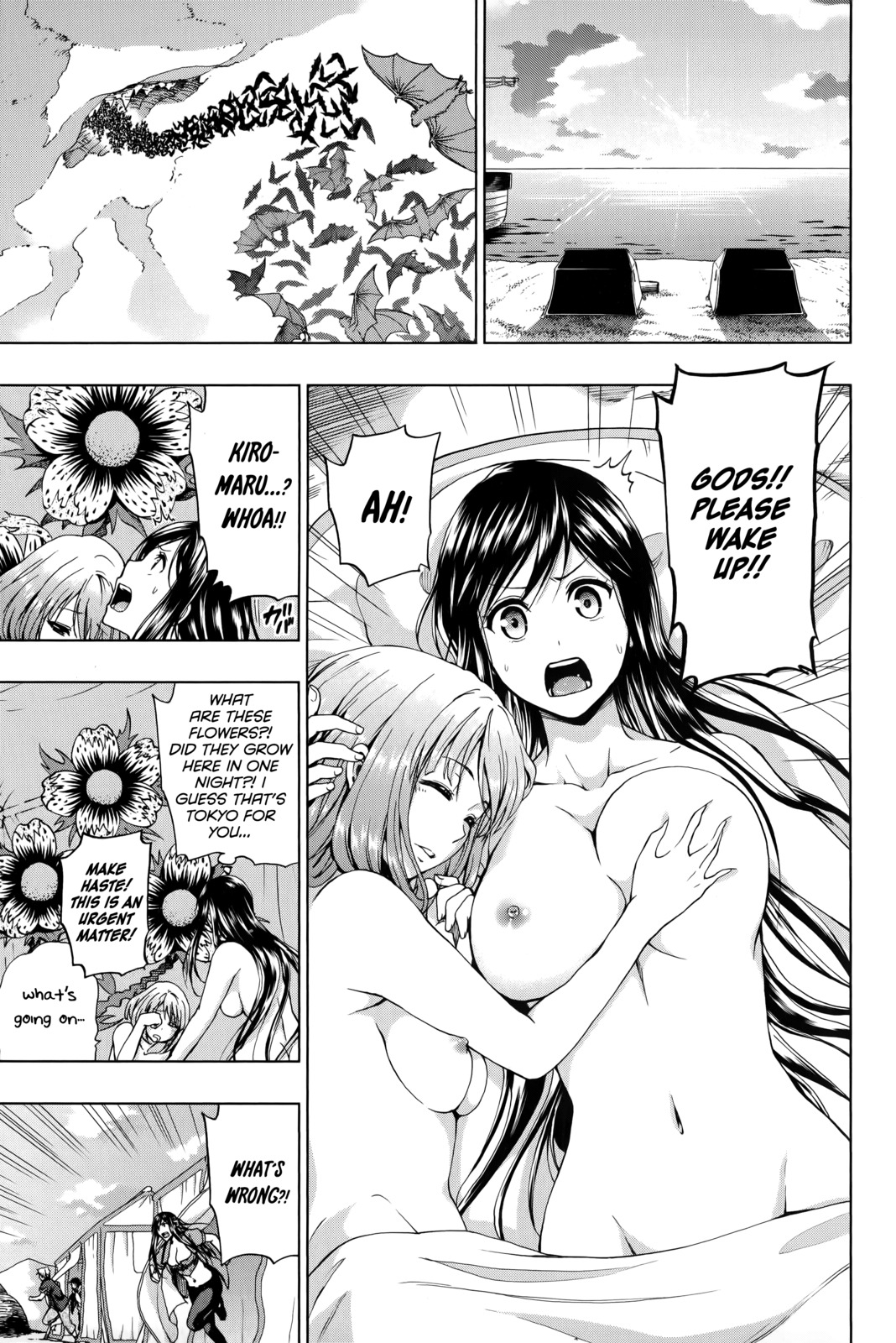 Shin Sekai yori Chapter 20 page 24 - Chapter 20: Their Army and Ours