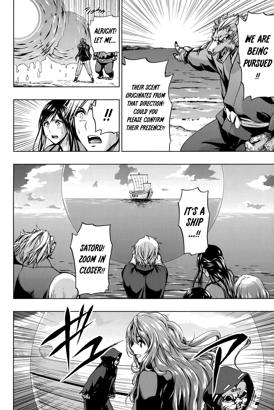 Shin Sekai yori Chapter 20 page 25 - Chapter 20: Their Army and Ours