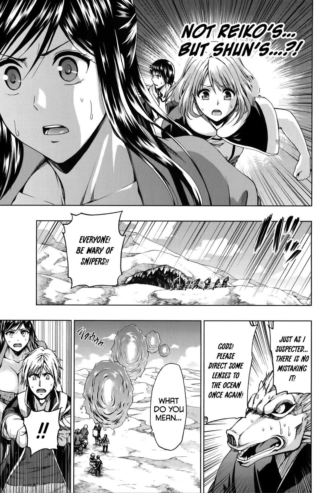 Shin Sekai yori Chapter 20 page 44 - Chapter 20: Their Army and Ours