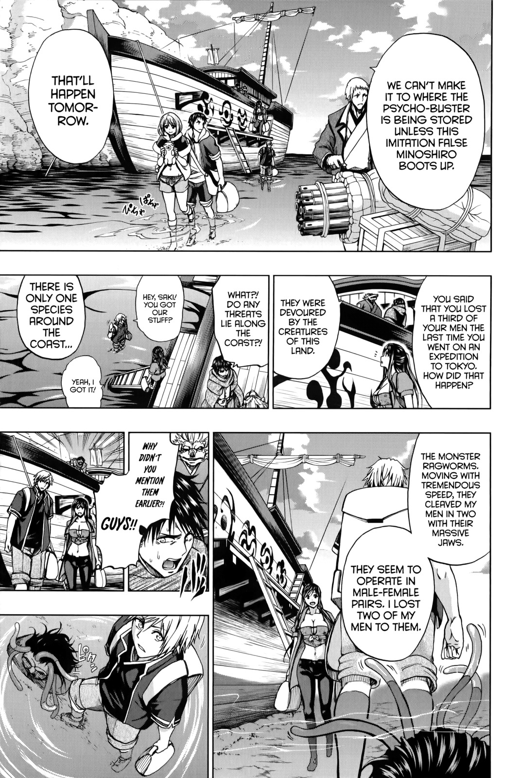 Shin Sekai yori Chapter 20 page 8 - Chapter 20: Their Army and Ours
