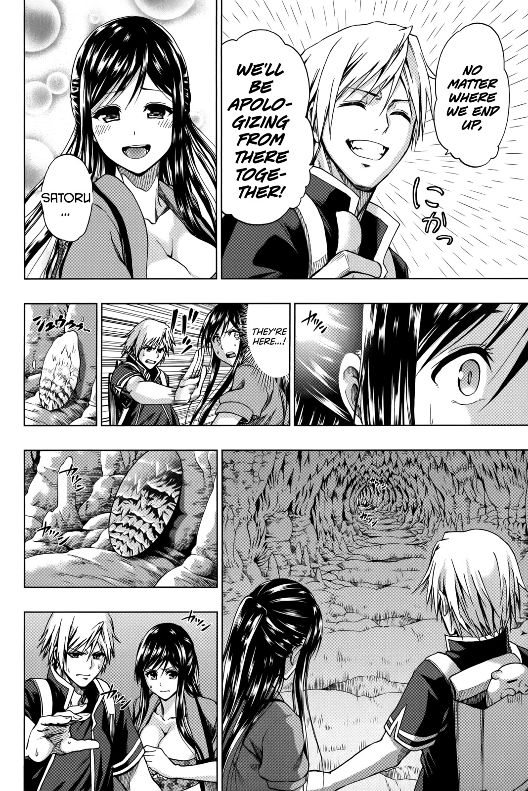 Shin Sekai yori Chapter 21 page 21 - Chapter 21: Friend or Foe