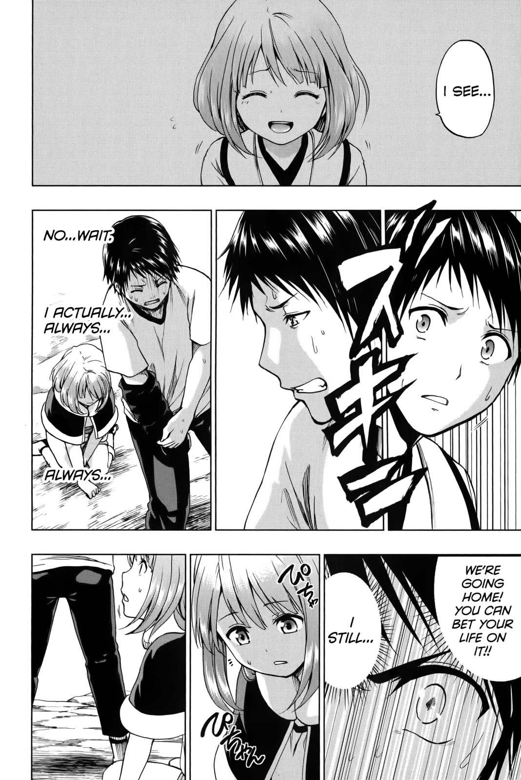 Shin Sekai yori Chapter 22 page 14 - Chapter 22: A Life Abandoned