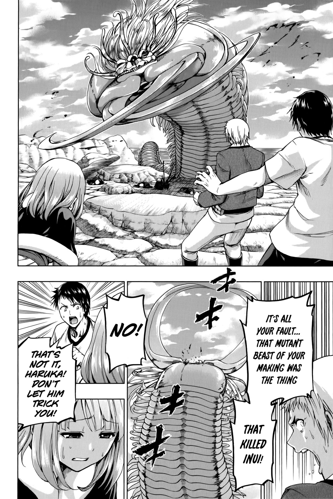 Shin Sekai yori Chapter 22 page 18 - Chapter 22: A Life Abandoned