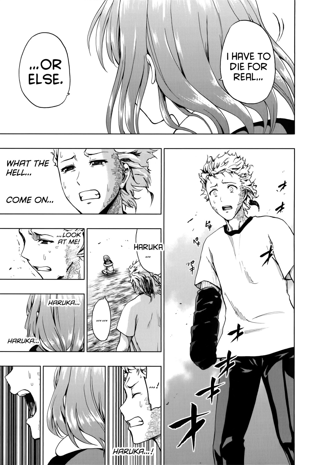 Shin Sekai yori Chapter 22 page 32 - Chapter 22: A Life Abandoned