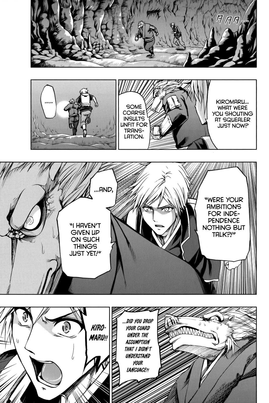 Shin Sekai yori Chapter 22 page 39 - Chapter 22: A Life Abandoned