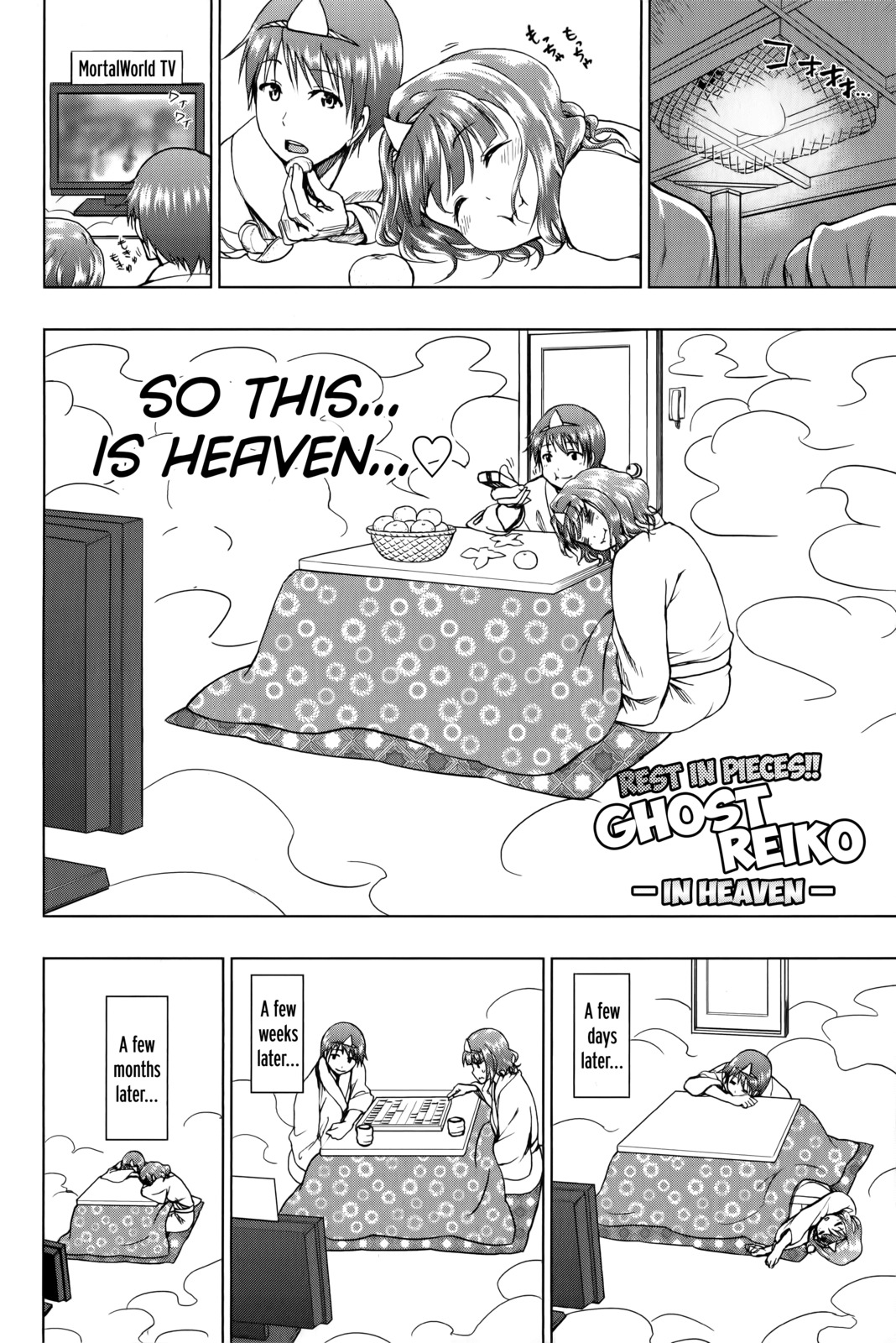 Shin Sekai yori Chapter 23.5 page 1 - Chapter 23.5: Omake