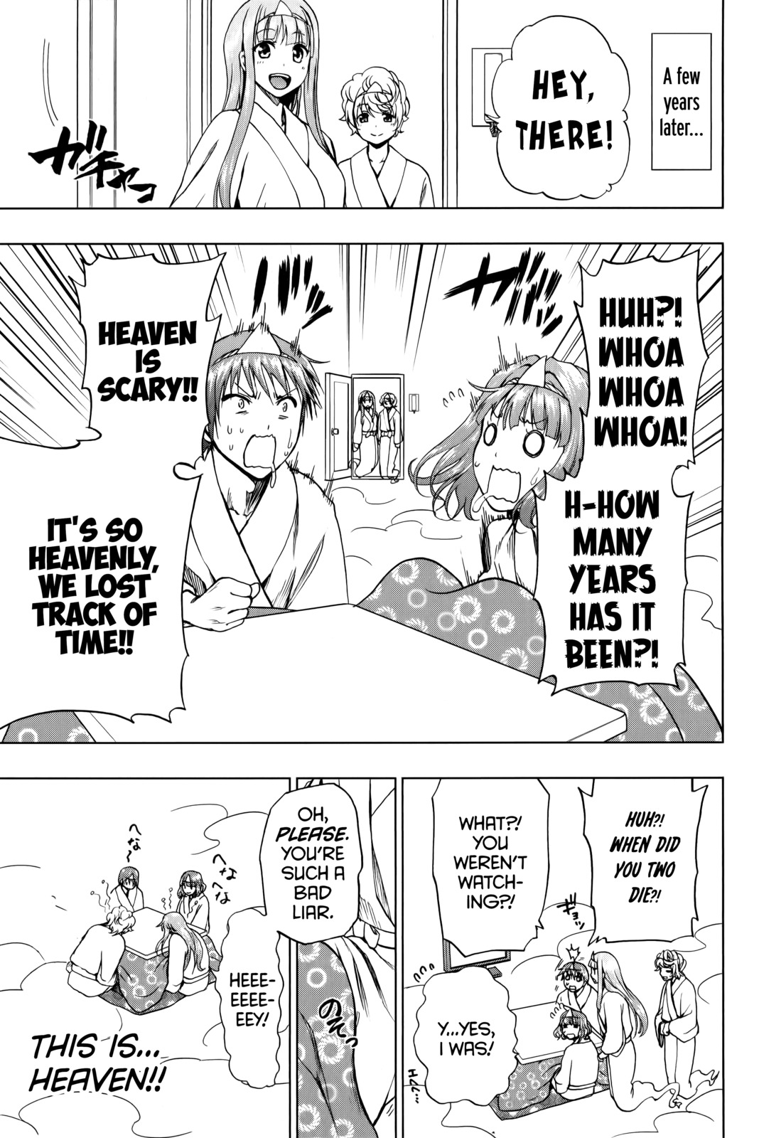 Shin Sekai yori Chapter 23.5 page 2 - Chapter 23.5: Omake
