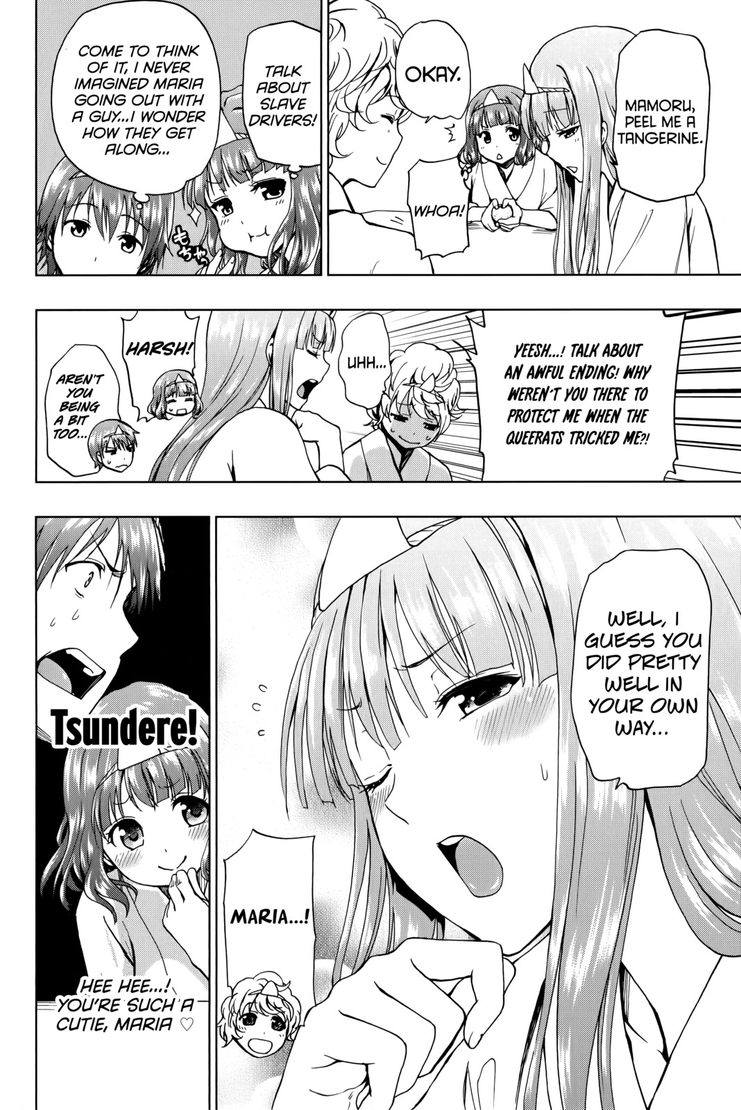 Shin Sekai yori Chapter 23.5 page 3 - Chapter 23.5: Omake