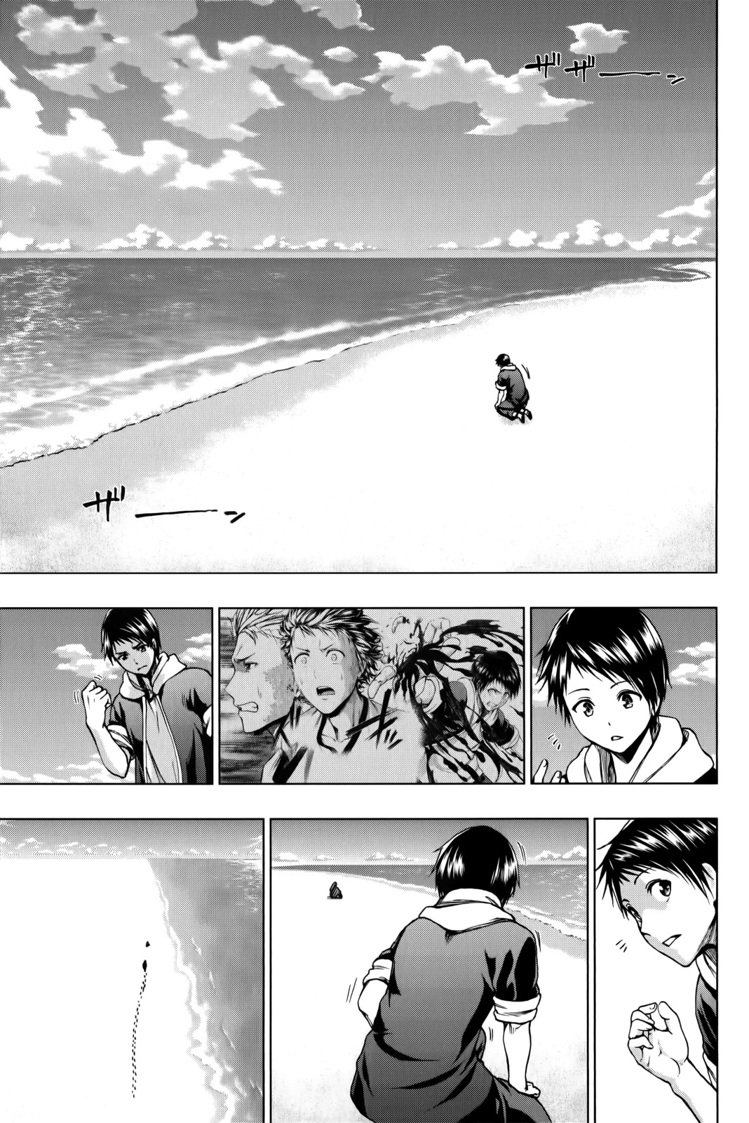 Shin Sekai yori Chapter 23 page 16 - Chapter 23: What Must Be Done