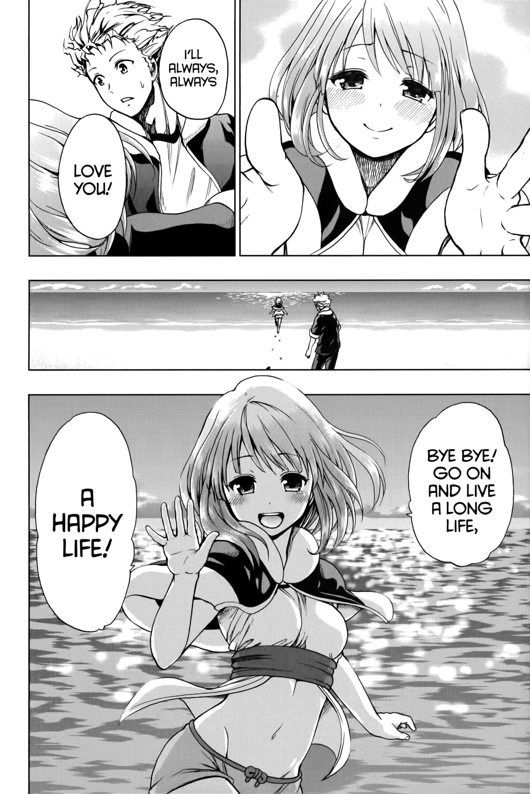 Shin Sekai yori Chapter 23 page 25 - Chapter 23: What Must Be Done