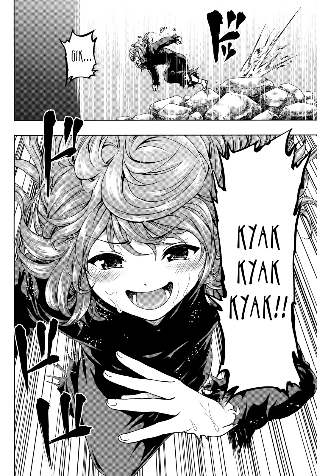 Shin Sekai yori Chapter 24 page 40 - Chapter 24: A Scheme