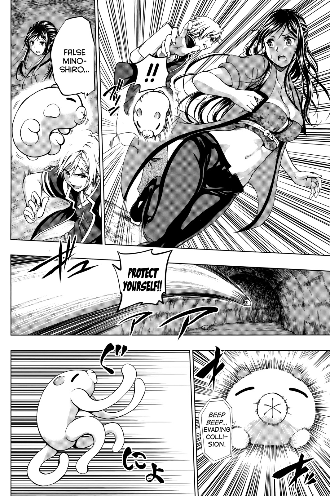 Shin Sekai yori Chapter 25 page 17 - Chapter 25: Trap