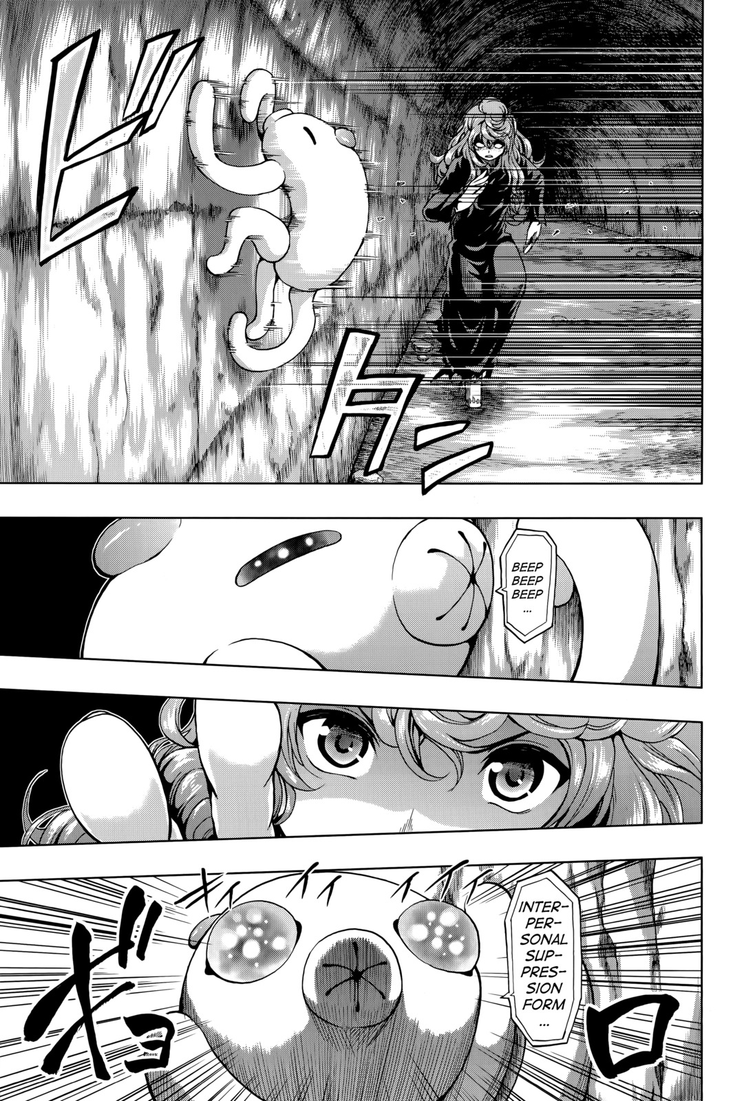 Shin Sekai yori Chapter 25 page 18 - Chapter 25: Trap