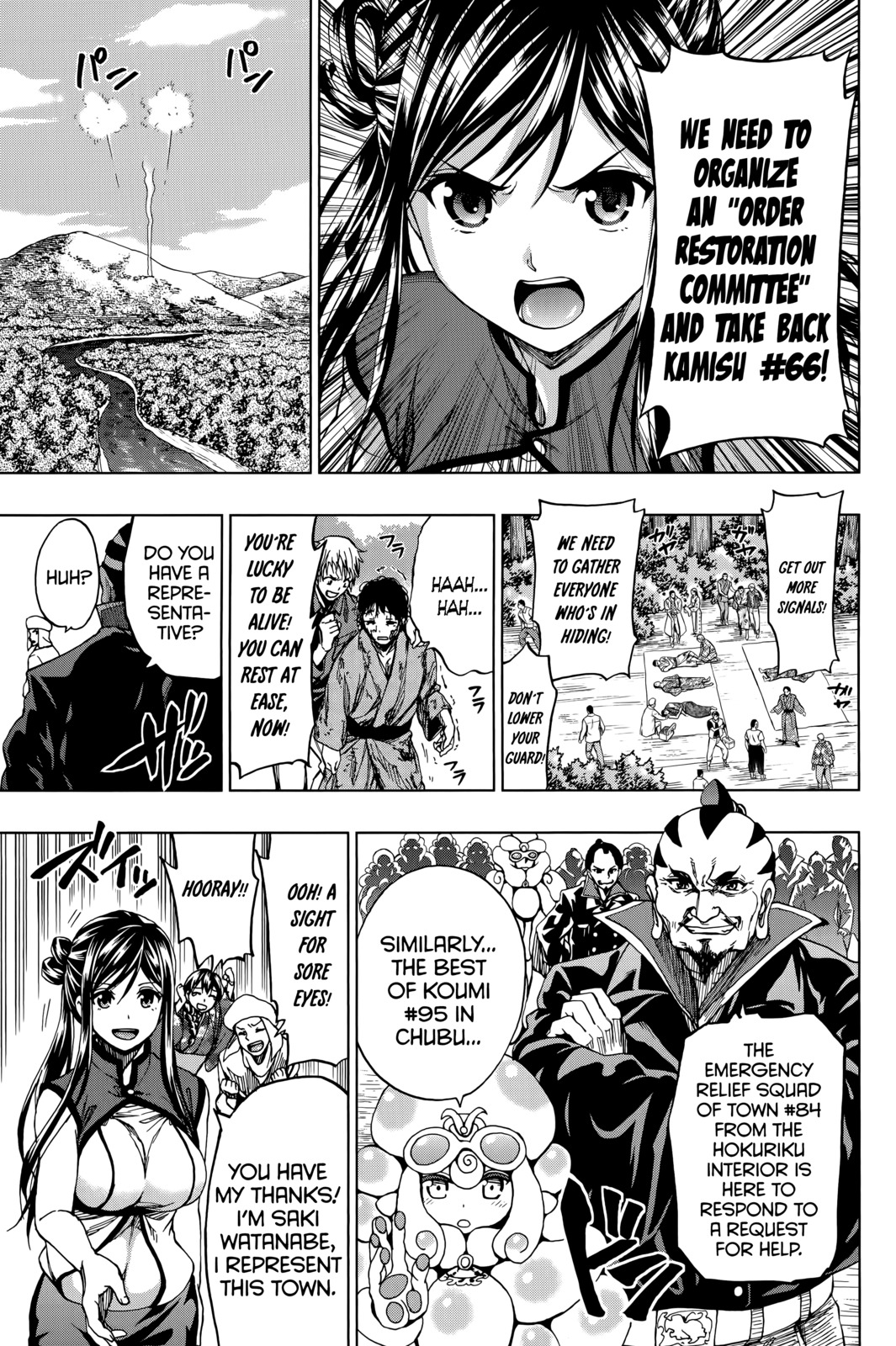 Shin Sekai yori Chapter 26 page 34 - Chapter 26: Battle Tendency
