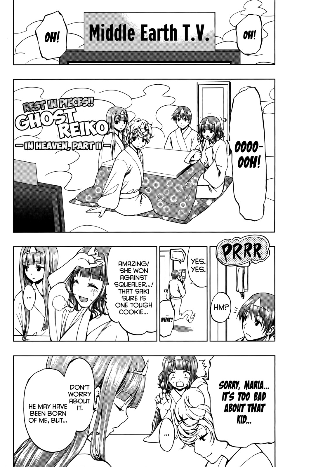 Shin Sekai yori Chapter 27.5 page 1 - Chapter 27.5: Omake