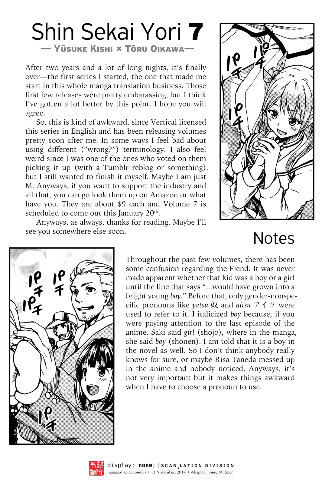 Shin Sekai yori Chapter 27.5 page 10 - Chapter 27.5: Omake