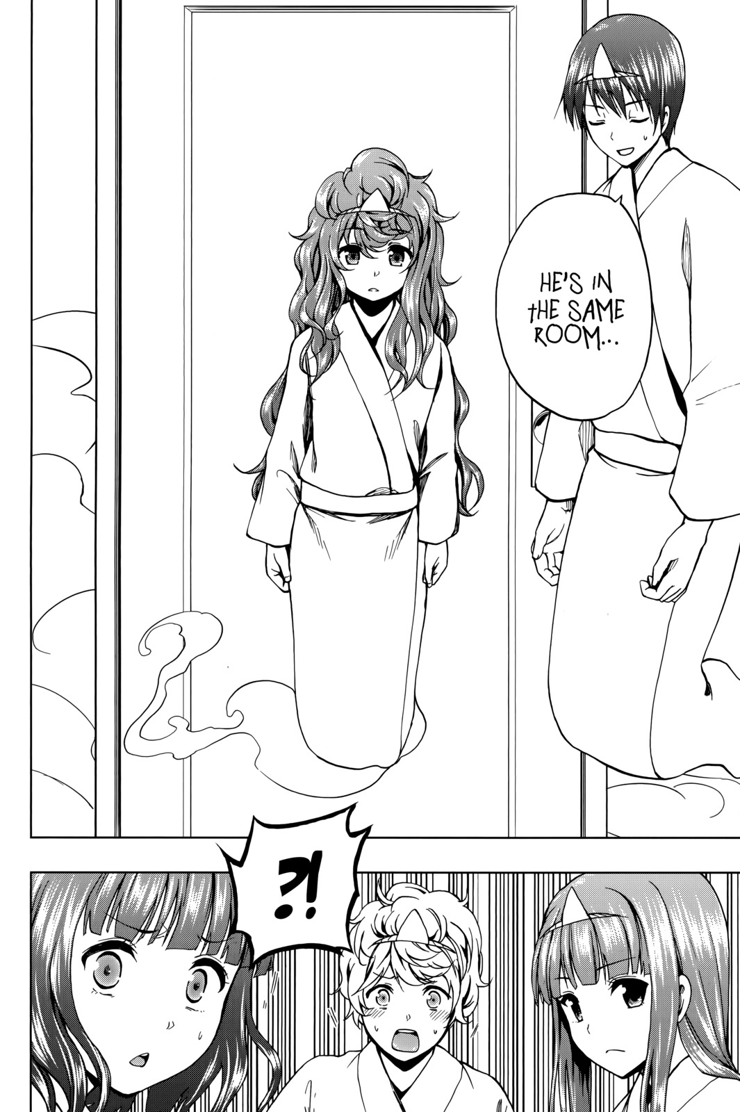 Shin Sekai yori Chapter 27.5 page 3 - Chapter 27.5: Omake